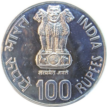 100 Rupees - Saint Dnyaneshwar, Silver Coin obverse