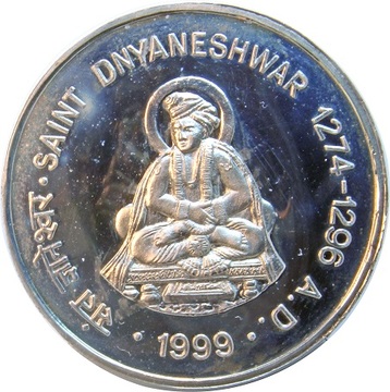 100 Rupees - Saint Dnyaneshwar, Silver Coin reverse