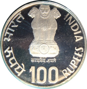 100 Rupees - Shaheed Bhagat Singh, Silver Coin obverse