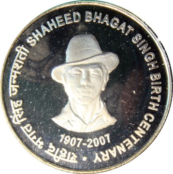 100 Rupees - Shaheed Bhagat Singh, Silver Coin reverse