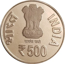 500 Rupees - 3Rd India - Africa Forum Summit, Silver Coin obverse