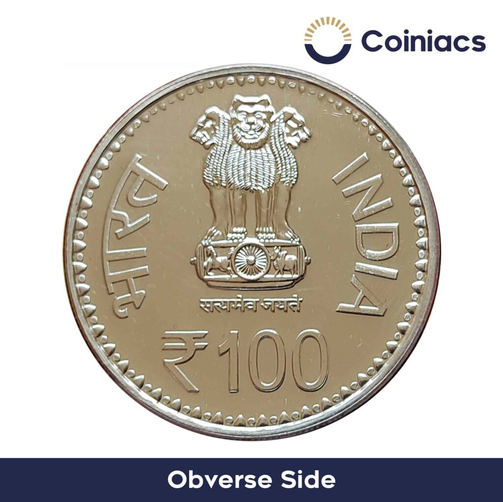 100 Rupees - Banaras Hindu University Centenary, Silver Coin obverse
