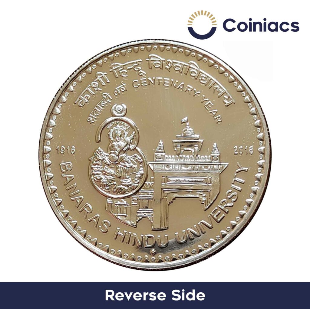 100 Rupees - Banaras Hindu University Centenary, Silver Coin reverse