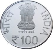 100 Rupees - Gandhi: Return From South Africa, Silver Coin obverse