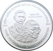 100 Rupees - Gandhi: Return From South Africa, Silver Coin reverse
