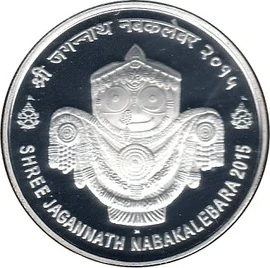 1000 Rupees - Shree Jagannath Nabakalebara Festival, Silver Coin reverse