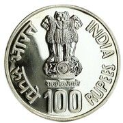 100 Rupees - Jayaprakash Narayan, Silver Coin obverse