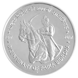 200 Rupees - Bicentenary Of Paika Bidroha, Silver Coin reverse