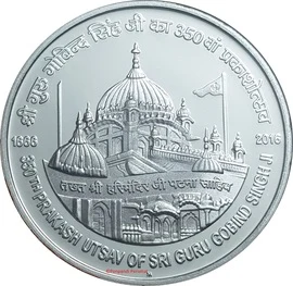 350 Rupees - Shri Guru Gobind Singh Ji, Silver Coin reverse