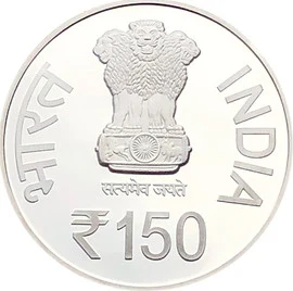 150 Rupees - 150Th Birth Anniversary Of Mahatma Gandhi, Silver Coin obverse