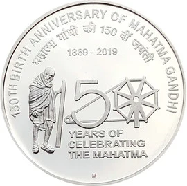 150 Rupees - 150Th Birth Anniversary Of Mahatma Gandhi, Silver Coin reverse