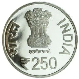 250 Rupees - 250Th Session Of Rajya Sabha, Silver Coin obverse