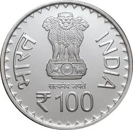 100 Rupees - Lucknow University, Silver Coin obverse