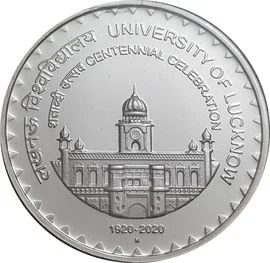 100 Rupees - Lucknow University, Silver Coin reverse
