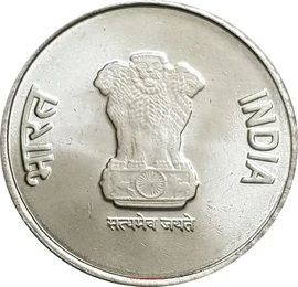 2 Rupees - 75th Year of Independence obverse