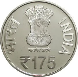 175 Rupees - 175 Years Of IIt Roorkee, Silver Coin obverse