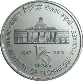 175 Rupees - 175 Years Of IIt Roorkee, Silver Coin reverse
