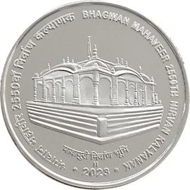 100 Rupees - Mann Ki Baat 100, Silver Coin reverse