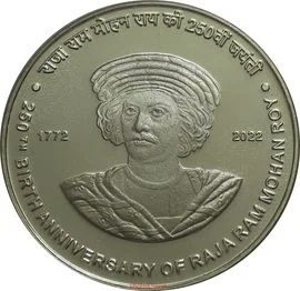 250 Rupees - Raja Ram Mohan Roy, Silver Coin reverse