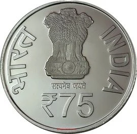 75 Rupees - National Defence Academy, Silver Coin obverse