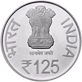 125 Rupees - Panjabrao Deshmukh, Silver Coin obverse