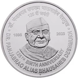 125 Rupees - Panjabrao Deshmukh, Silver Coin reverse