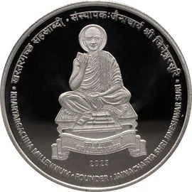 1000 Rupees - Khartargachha Millennium, Silver Coin reverse