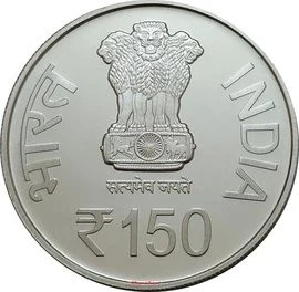 150 Rupees - Srila Bhakti Siddhanta Saraswati Goswami Prabhupad, Silver Coin obverse