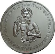 150 Rupees - Bhagwan Birsa Munda Ji, Silver Coin reverse