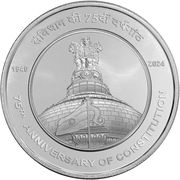 75 Rupees - 75Th Anniversary Of Constitution, Silver Coin reverse