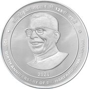 125 Rupees - Dr. Harekrushana Mahatab, Silver Coin reverse