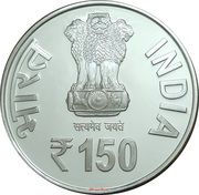150 Rupees - Shrimad Buddhisagar Surishwarji Maharaj, Silver Coin obverse