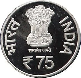 75 Years of The Bharat Scouts and Guides, ₹75 Silver Coin thumbnail 4