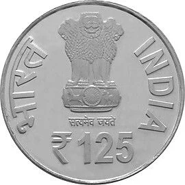 125 Rupees - Dr. Syama Prasad Mookerjee, Silver Coin obverse