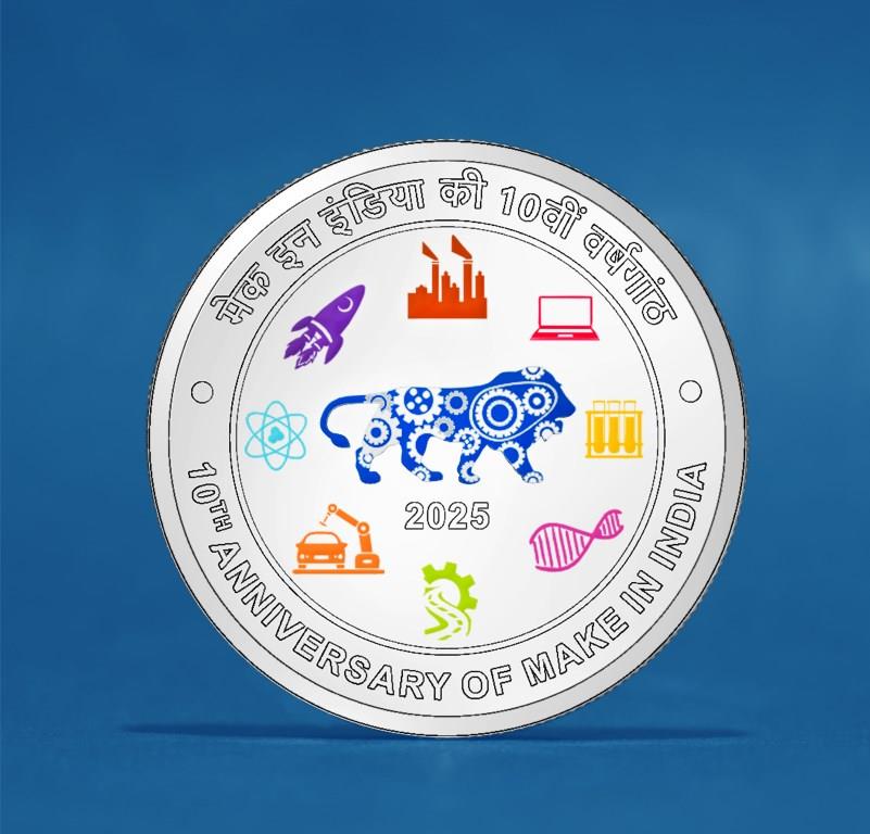 100 Rupees - Make In India, Silver Coin reverse