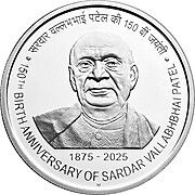 150th Birth Anniversary of Sardar Vallabhbhai Patel, ₹150 Silver Coin thumbnail 5