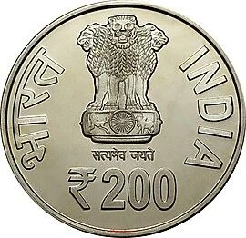 200 Rupees - Maharshi Dayanand Saraswati, Nickel silver Coin obverse