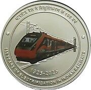 100 Years of Electrification in Indian Railways, ₹100 Silver Coin thumbnail 4