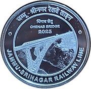100 Rupees - Jammu Srinagar Railway Line, Silver Coin reverse