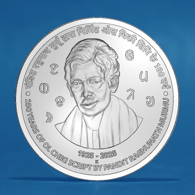 100 Rupees - 100 Years Of Ol Chiki Script, Silver Coin reverse
