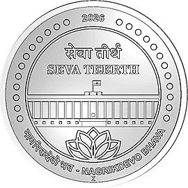 100 Rupees - Seva Teerth Complex, Nickel silver Coin reverse