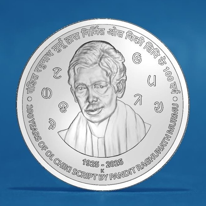 India Commemorative 100 Years of Ol Chiki Script by Pandit Raghunath Murmu reverse