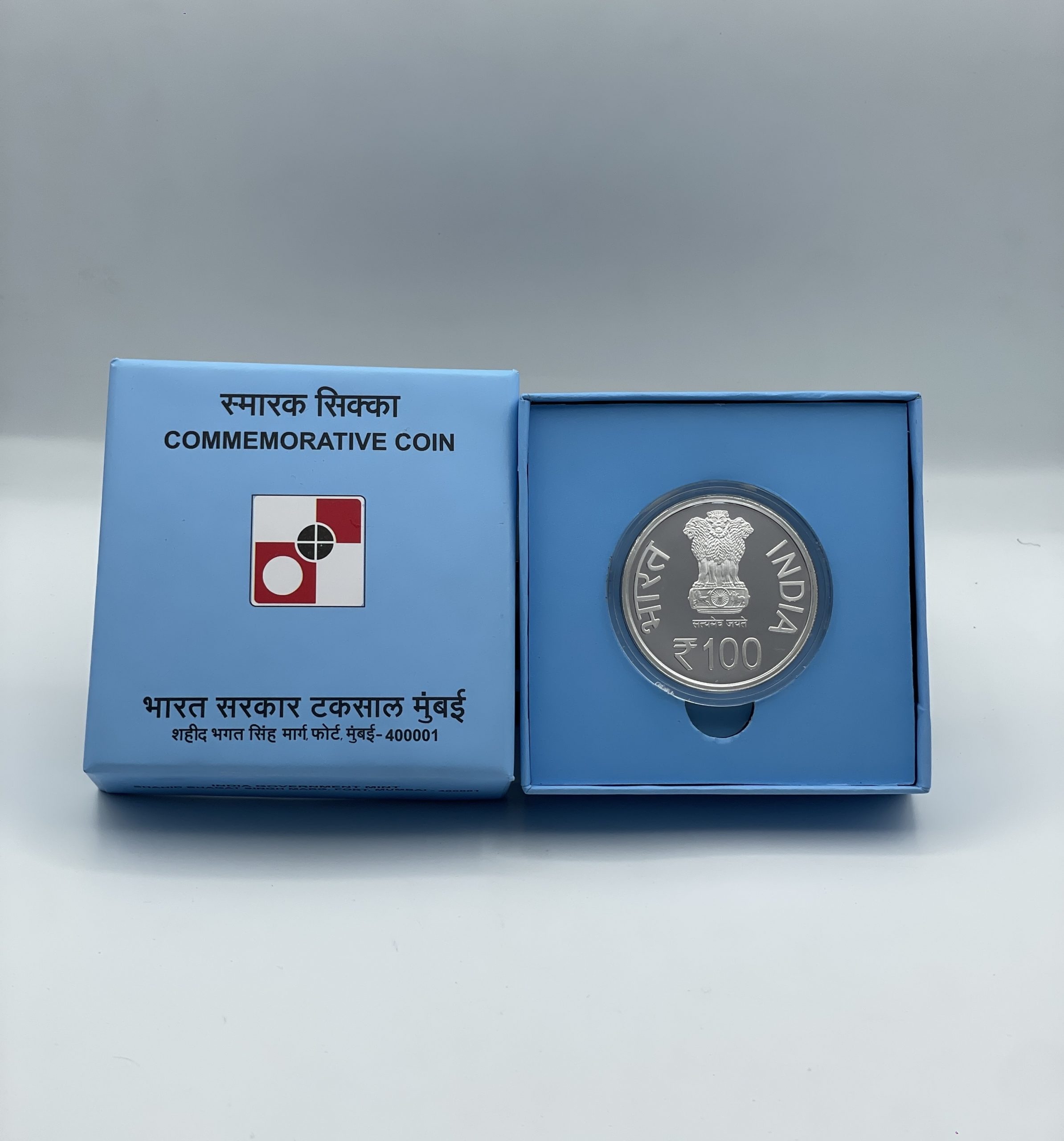 100 Rupees - Rashtriya Swayamsevak Sangh, Silver Coin reverse