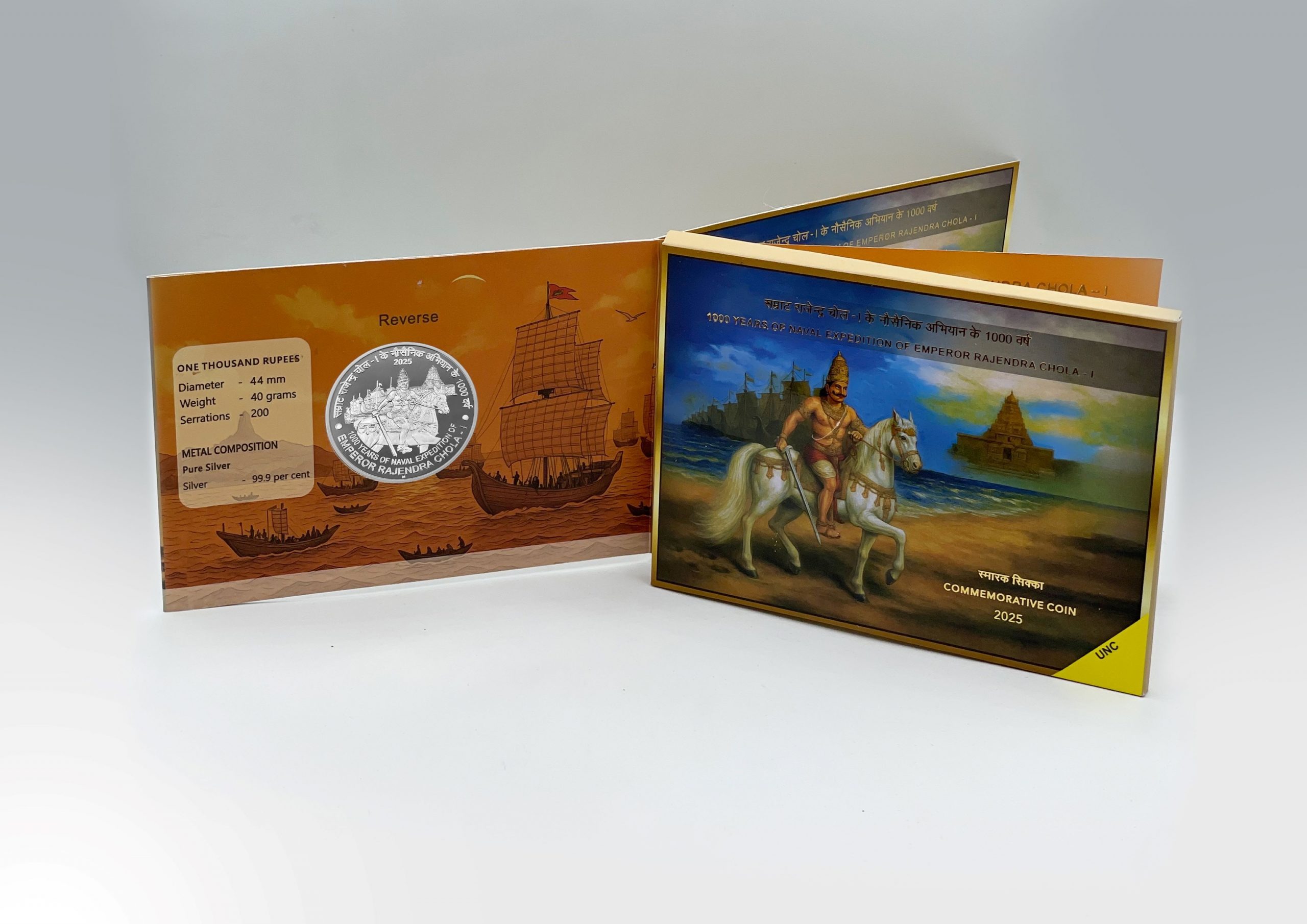 1000 Years Of Naval Expedition Of Emperor Rajendra Chola, Silver Coin reverse