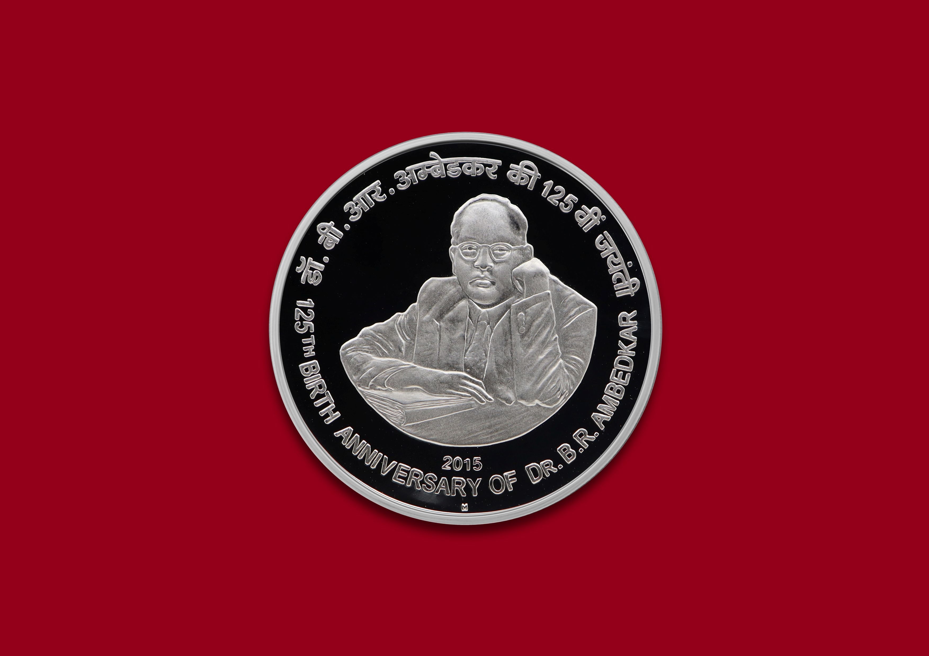125 Rupees - 125Th Departure Anniversary Of Sri Shyamacharan Lahiree Mahasaya, Silver Coin reverse