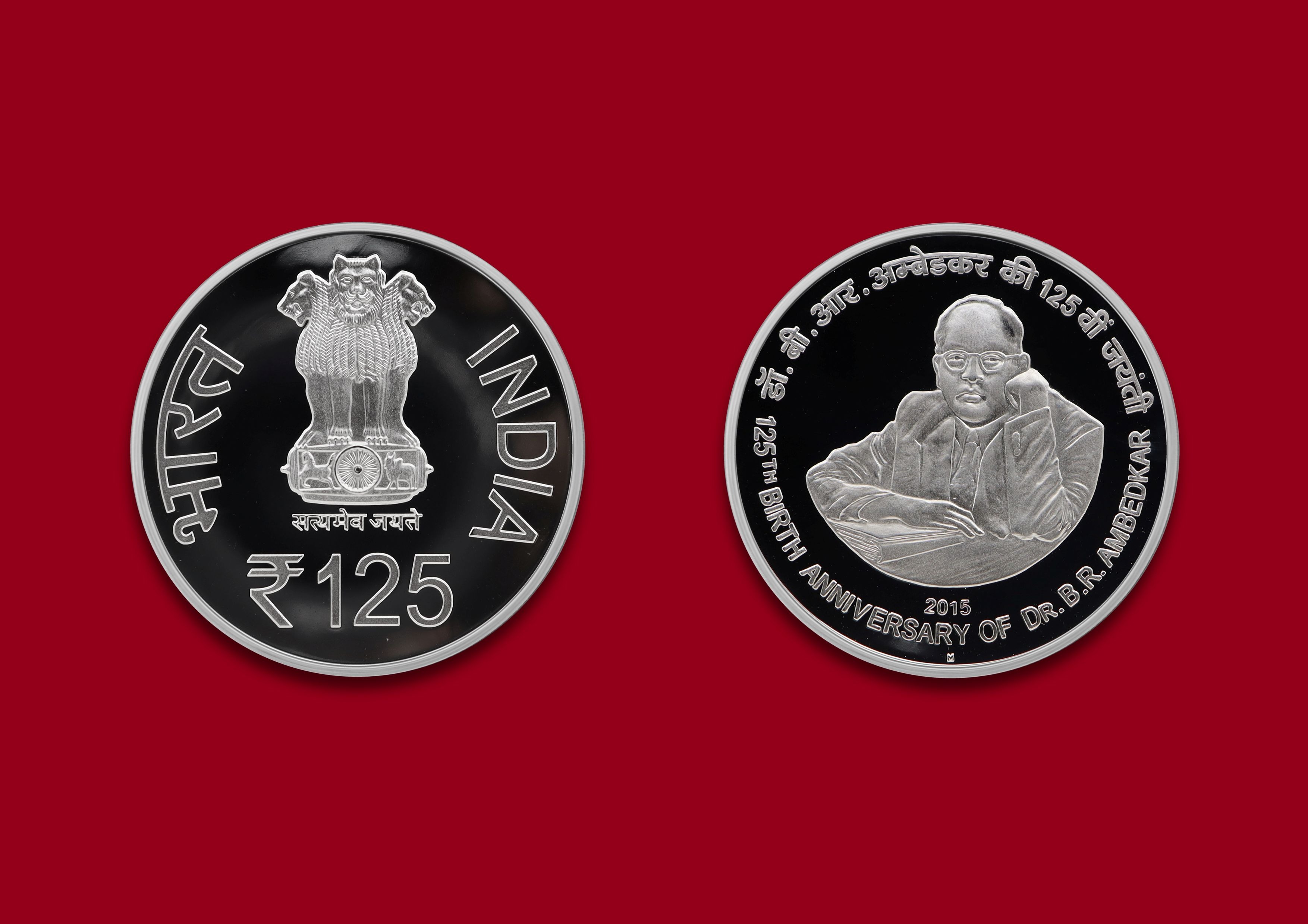 125 Rupees - 125Th Departure Anniversary Of Sri Shyamacharan Lahiree Mahasaya, Silver Coin thumbnail 4