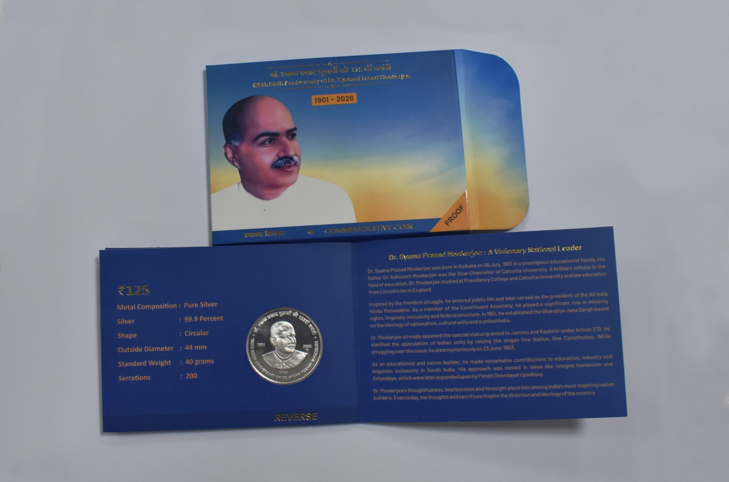 125th Birth Anniversary Of Dr. Syama Prasad Mookerjee thumbnail 2