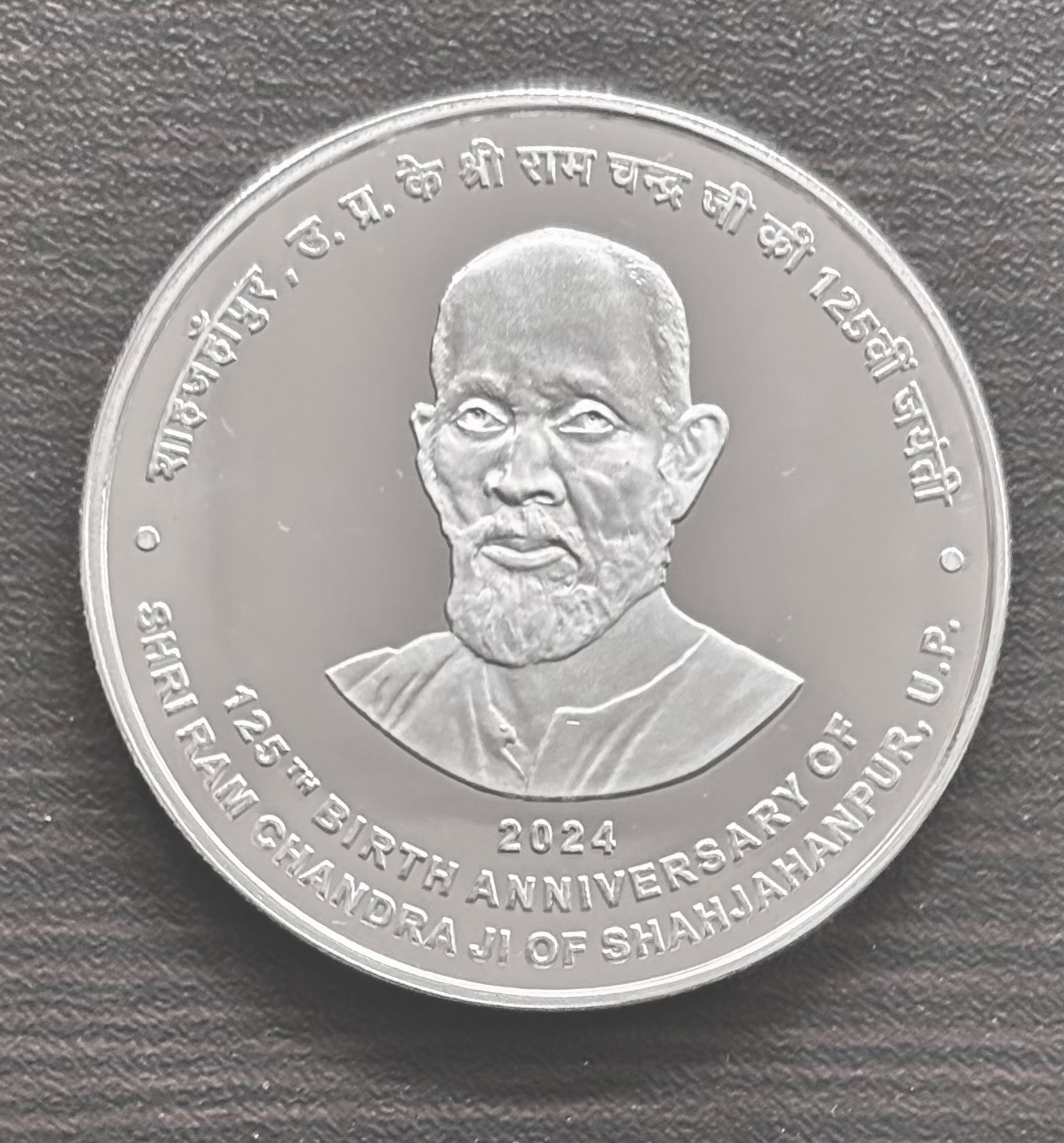125 Rupees - 125Th Birth Anniversary Of Jawaharlal Nehru, Silver Coin obverse