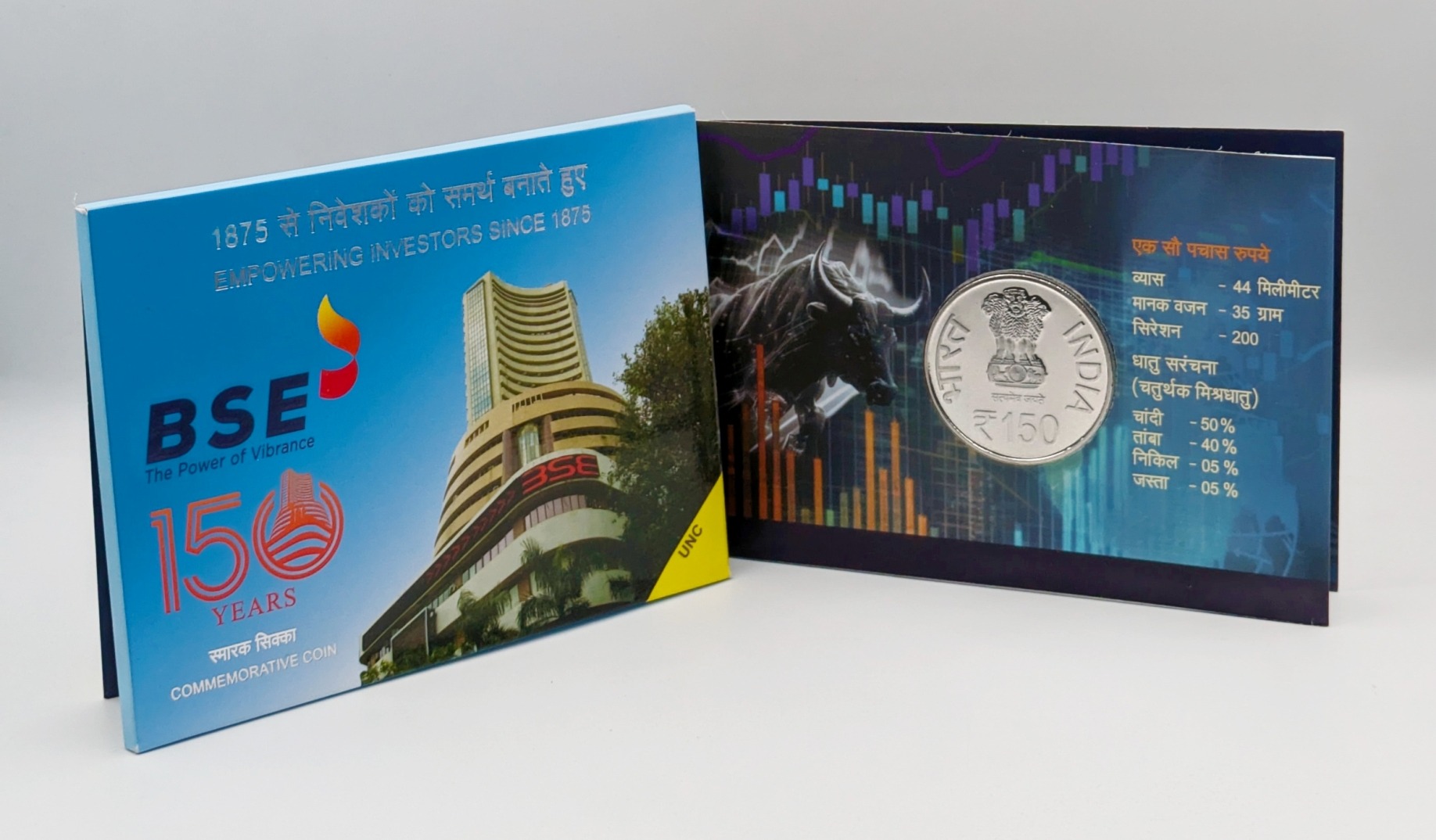 150 Years Of Bombay Stock Exchange commemorative specimen