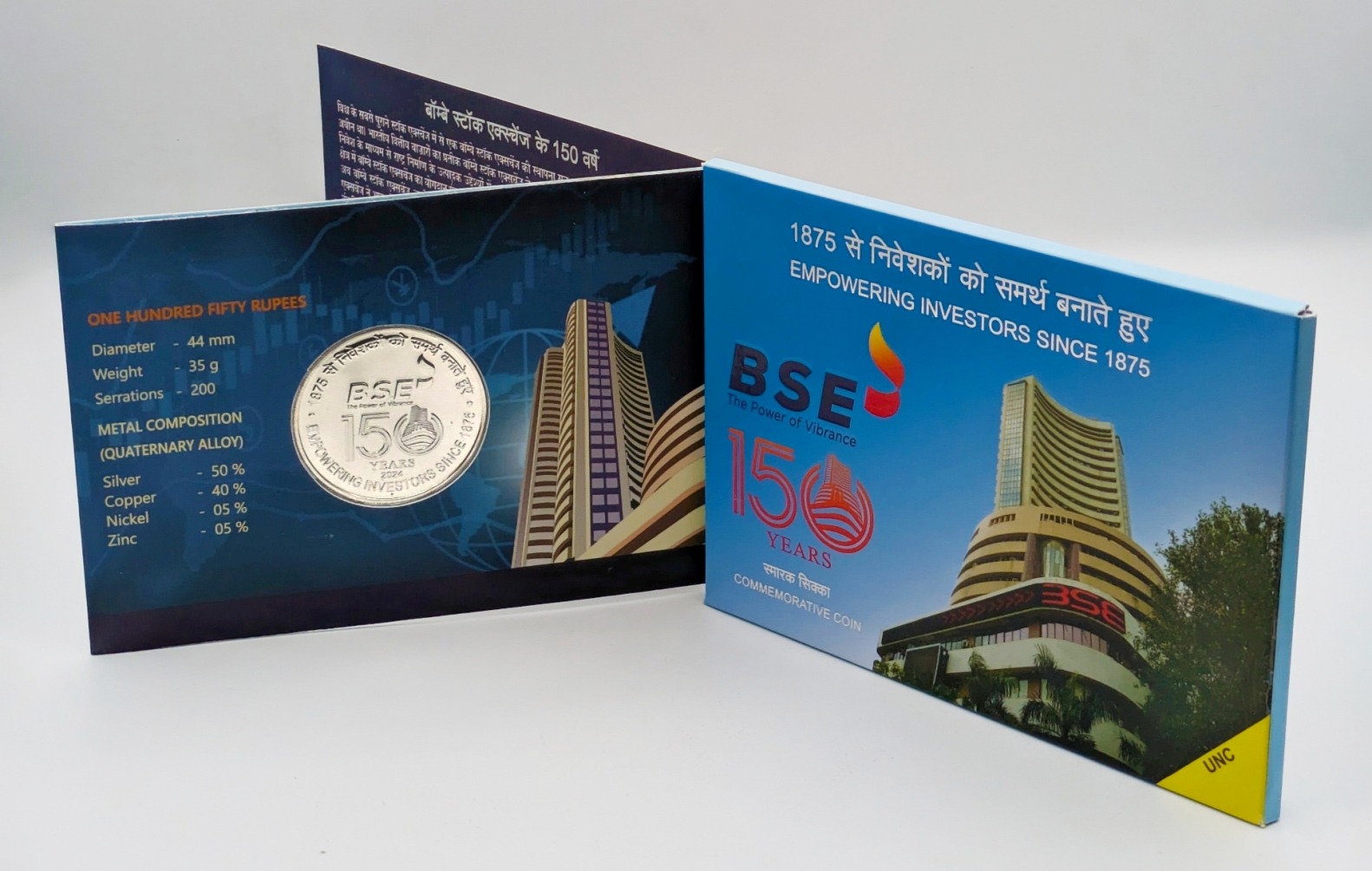 150 Years Of Bombay Stock Exchange thumbnail 2